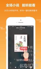 皇冠官网app